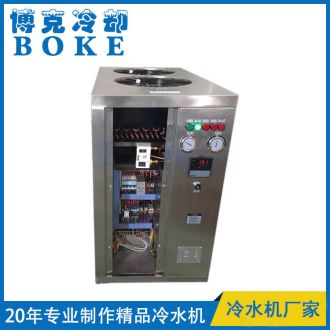 實驗室200口徑水表流量檢測裝置用風(fēng)冷式冷熱水機(jī)